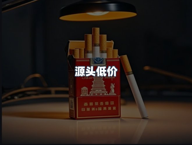 服务优势